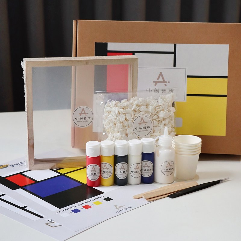 Artist Pulp Painting Kit/Mondrian - Other - Paper Yellow