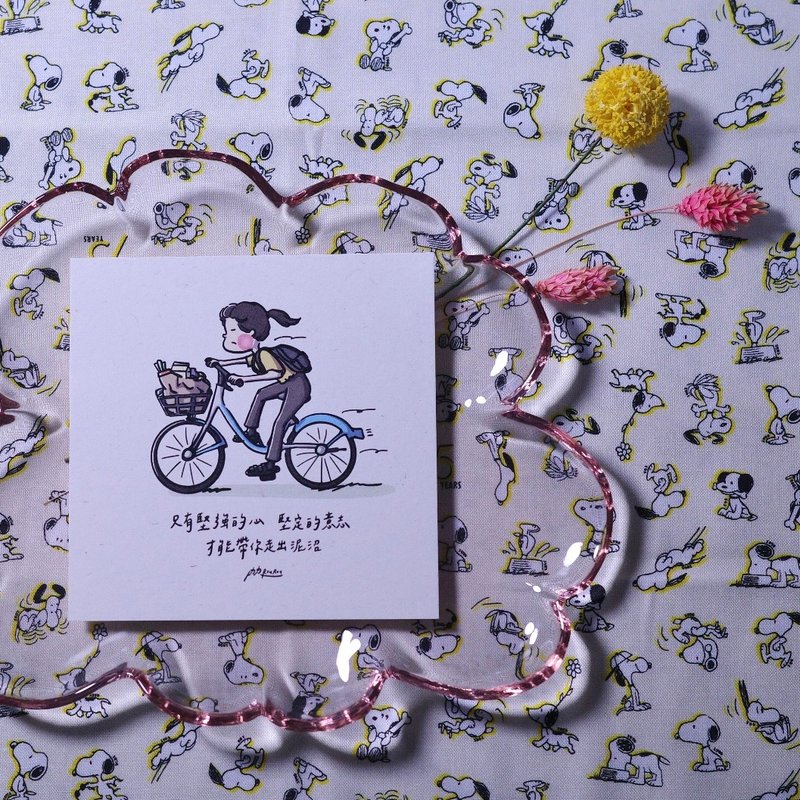 堅強的心帶你走出泥沼 - 質感方卡片 【肉肉 RouRouDesign】 - 卡片/明信片 - 紙 藍色