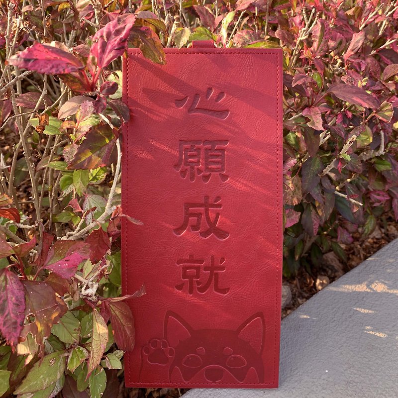 Leather Hui Chun [red wish fulfillment dog] original New Year couplets - Chinese New Year - Faux Leather Red
