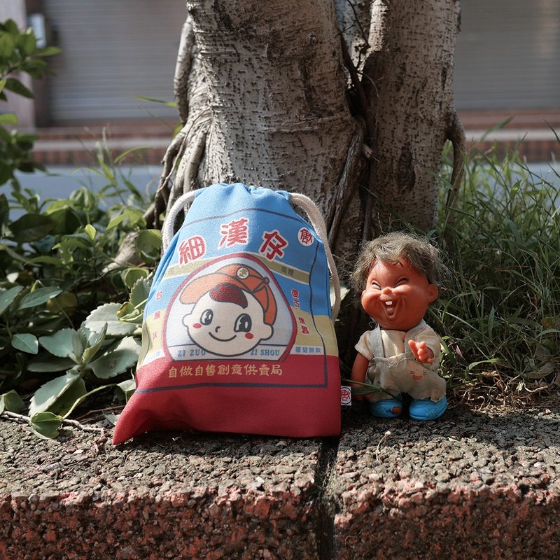 懷舊束口袋 Drawstring Bag-細漢仔 - 化妝包/收納袋 - 尼龍 多色