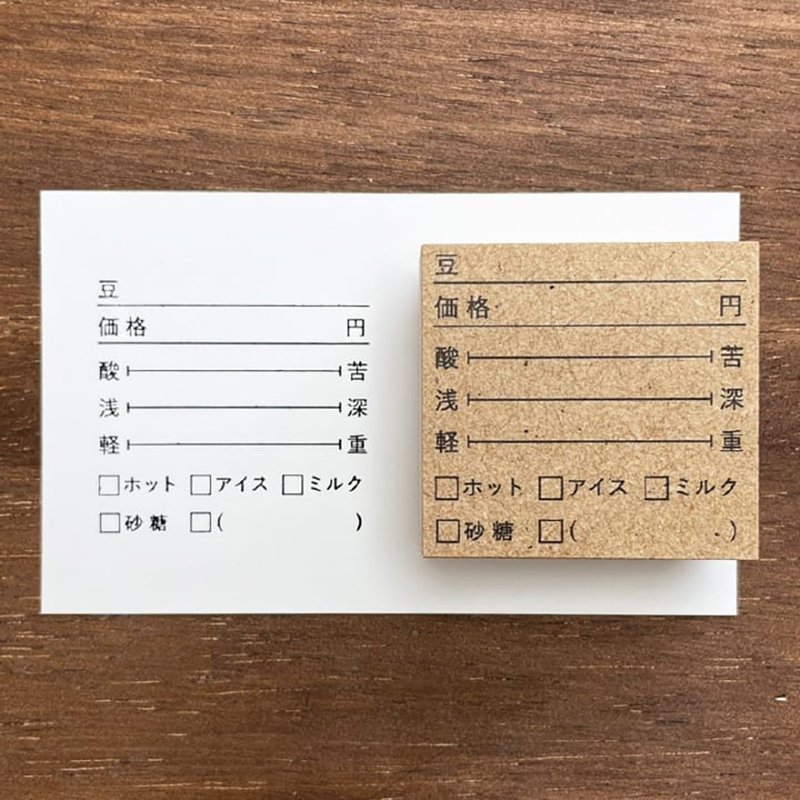 Coffee Record A Diary Stamp Rubber Stamp Schedule Book Diary Made in Japan b-083 - ตราปั๊ม/สแตมป์/หมึก - ไม้ 