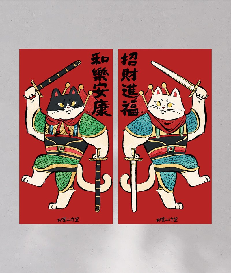 [Fast Shipping] 2025 Spring Festival Couplets Cat Door God Spring Festival Couplets Bringing Wealth and Prosperity and Le Ankang Creative Spring Couplets - Chinese New Year - Paper 