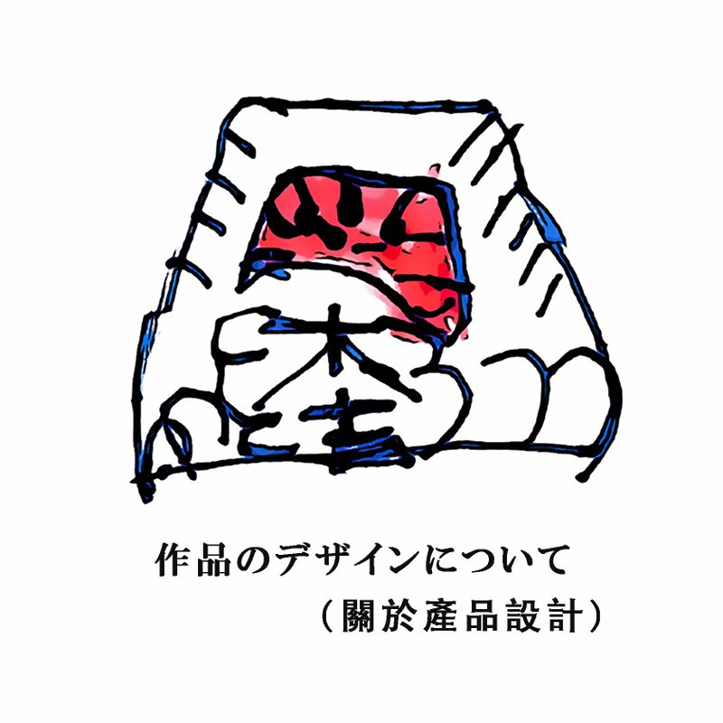 作品デザインの説明 - 側背包/斜背包 - 真皮 黑色