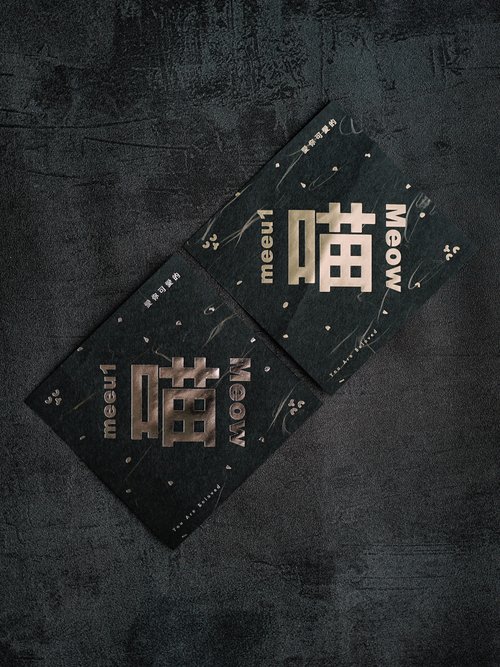 愛你可愛的 全年 喵 金銀厄除日本和紙揮春