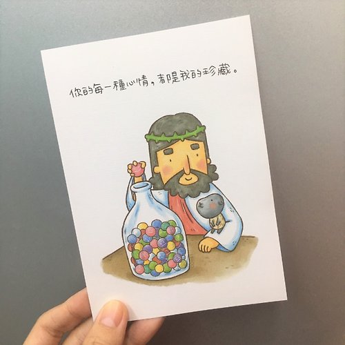 LEBOO Design 珍藏/插畫明信片