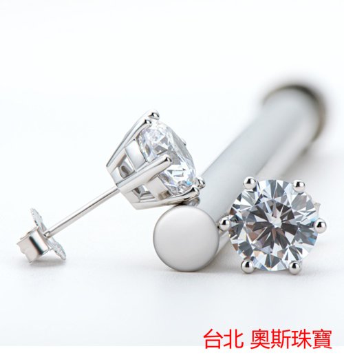 臺北奧斯珠寶｜客製莫桑石、莫桑鑽、GIA鑽石、彩色寶石 莫桑石 莫桑鑽 0.5-3克拉經典耳環 臺北門市 客製化訂製白金