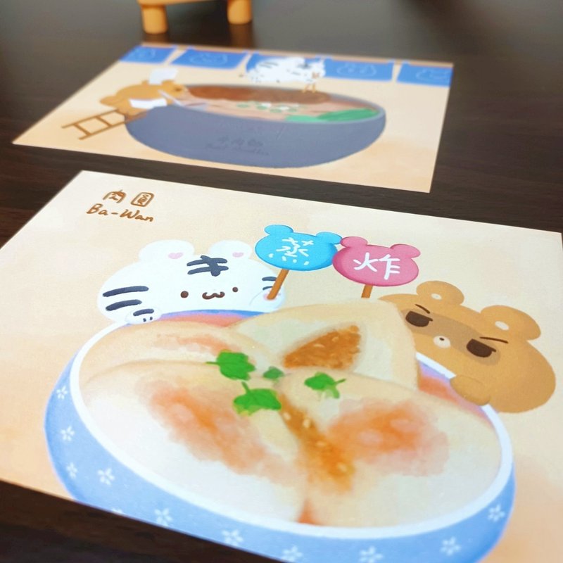 牛肉麵/肉圓 - 美食明信片 - 系列9 - 卡片/明信片 - 紙 橘色