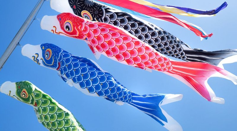 招福祈願 【鯉魚旗】4色 - 擺飾/家飾品 - 尼龍 多色