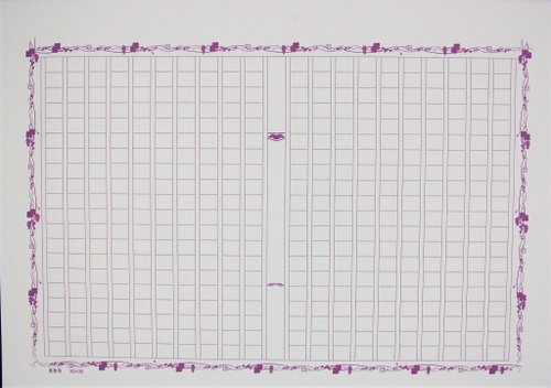 atabo stationery 飾り原稿用紙 蔓葡萄