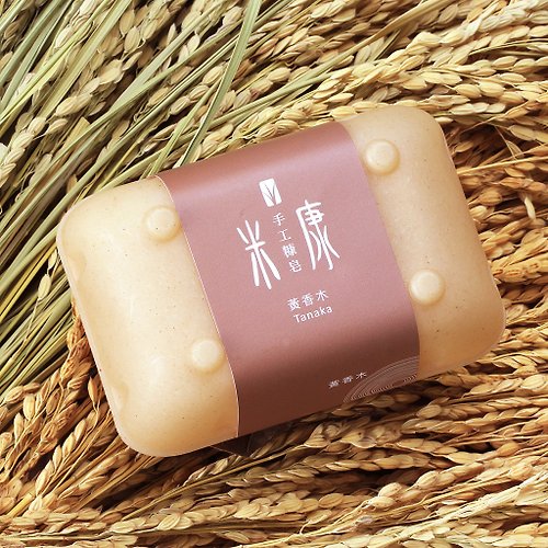 手工糠皂 黃香木玉米澱粉皂盒|冷製手工皂|環保包裝