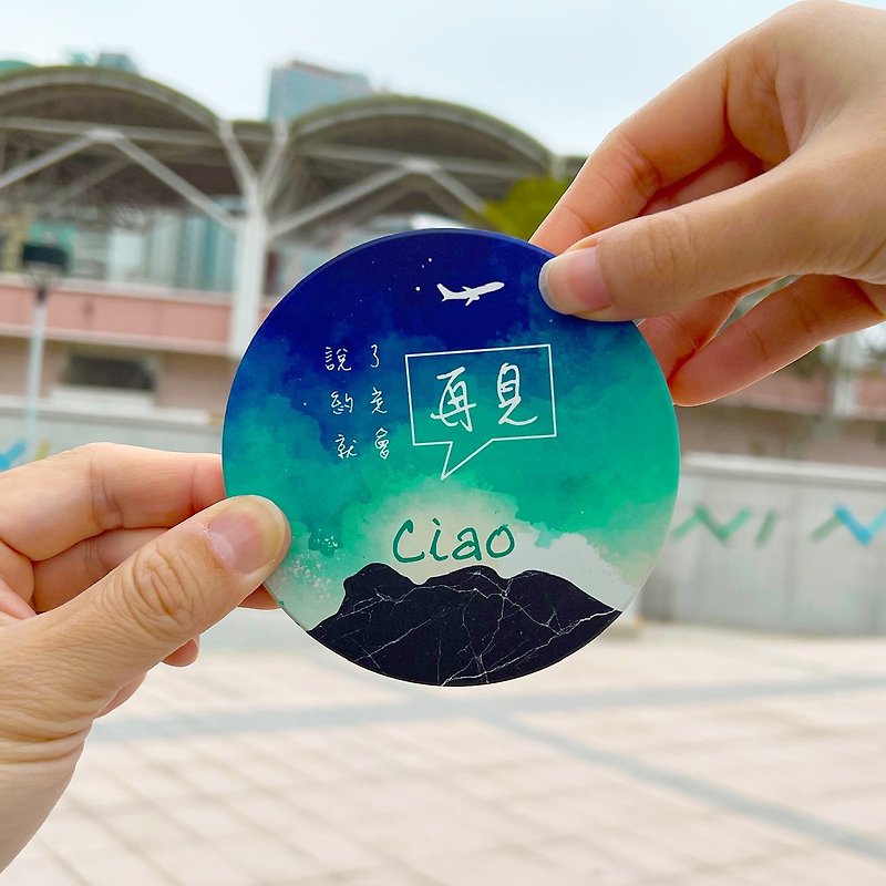 Hong Kong Design Coaster - Ciao - Items for Display - Other Materials 