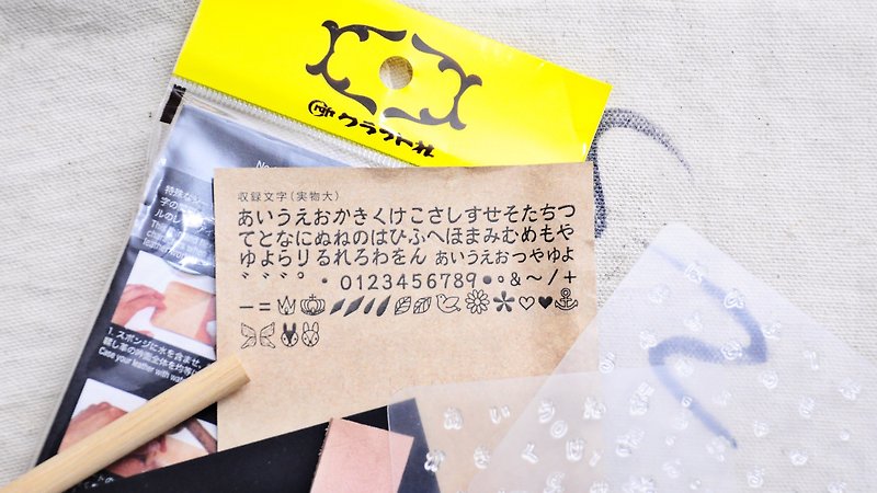 Craftsha Nippon transparent flat temporary substitute lot number + name + imprint pattern embossing die set letters leather embossed lettering personal leather DIY Hiragana - เครื่องหนัง - หนังแท้ สีใส