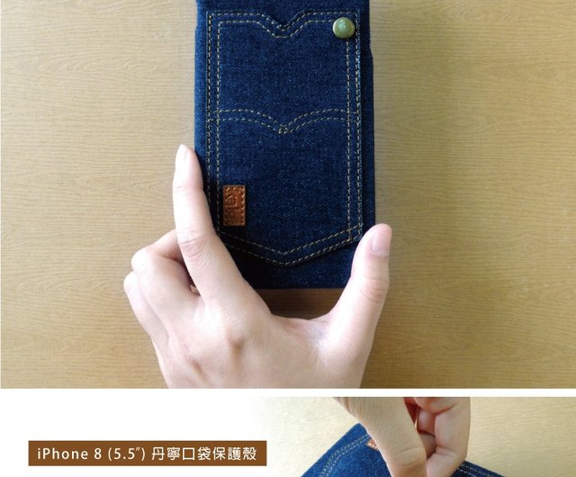 Kalo Creative Iphone7 Plus Iphone 8 Plus 5 5 Inch Denim Pocket Case ショップ Kalodesign スマホケース Pinkoi