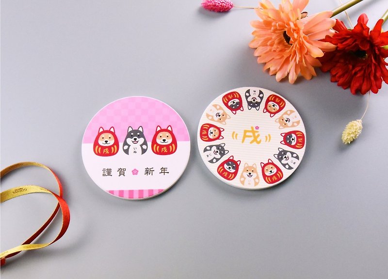 Wang Wang】 【good luck absorbent coaster - Coasters - Pottery Multicolor