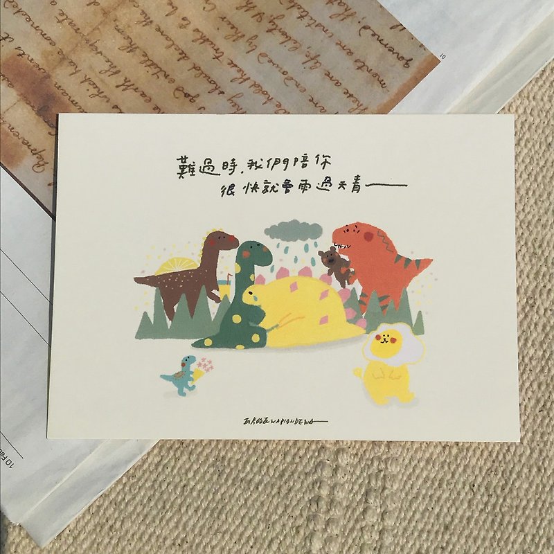 After the Rain Azure Dinosaur Postcard - Cards & Postcards - Paper Yellow
