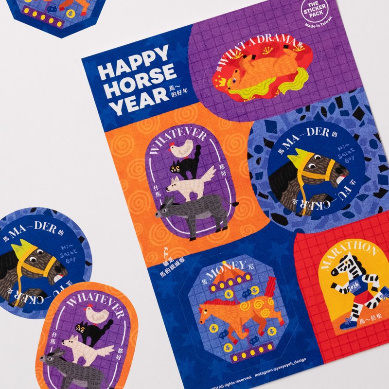 馬的好年圖鑑貼紙 - 貼紙 - 紙 紅色