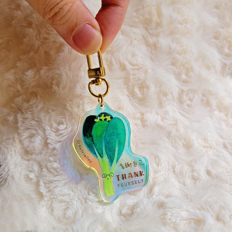 多謝自己 - 彩虹亞克力匙扣 - 西蘭花王子 - 鎖匙扣/鎖匙包 - 塑膠 多色