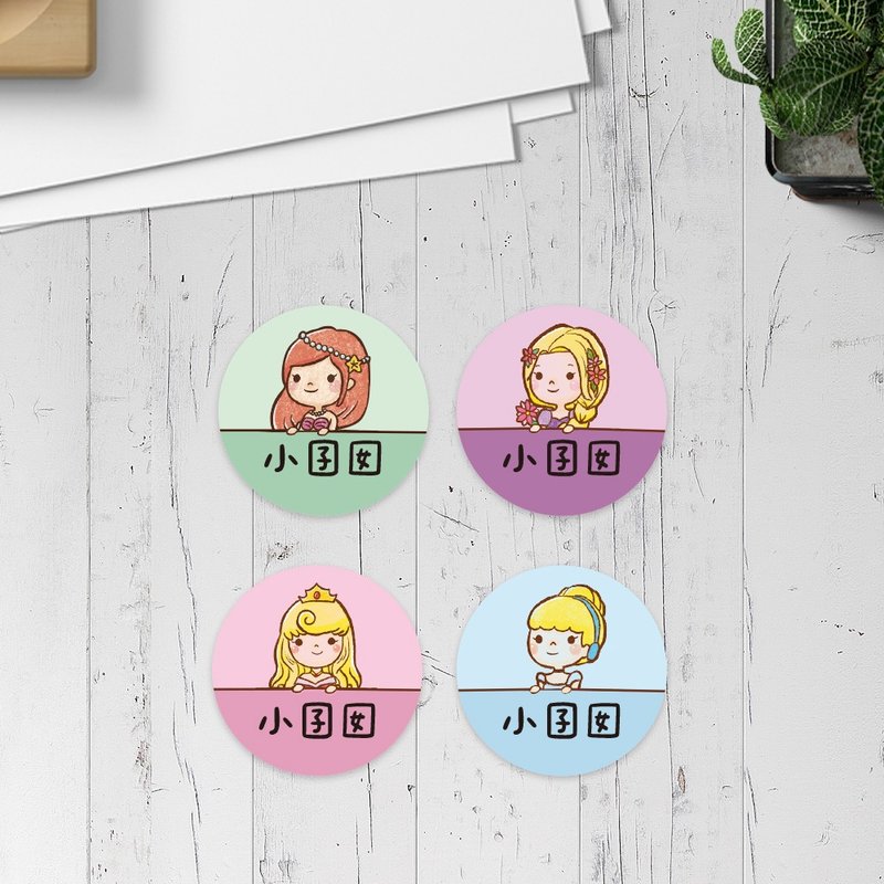 公主B款【大份量92枚】卡通造型 可愛姓名貼/姓名貼 - 貼紙 - 防水材質 多色