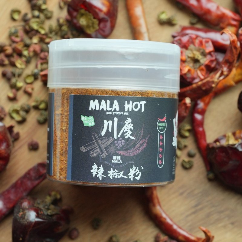 Mala Hot Chili Powder Mix (Mala) - Sauces & Condiments - Other Materials 
