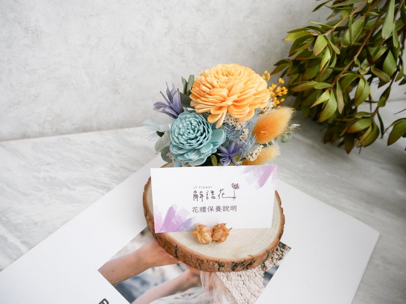 乾燥花名片座【愛麗絲】開幕禮/賀升遷/個性化名片座/客製化 - 擺飾/家飾品 - 植物．花 黃色
