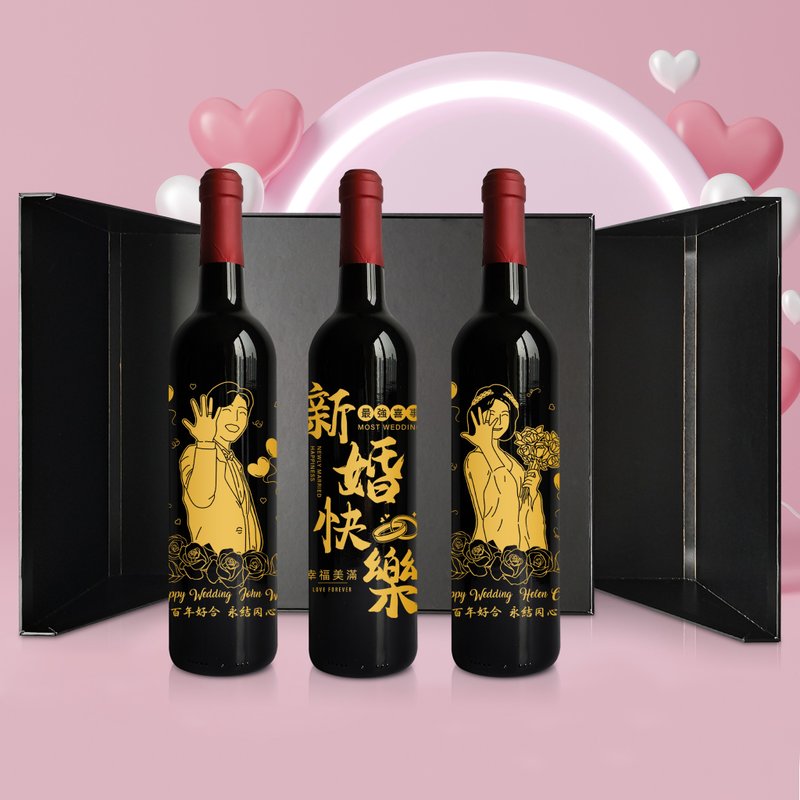 Wedding gift selection | Engraved red wine 3-pack gift, customized gift, wedding gift, celebration gift - แอลกอฮอล์ - แก้ว 