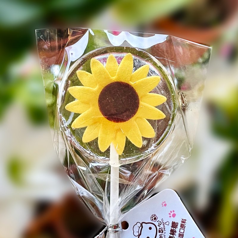 【Crystal-like Lollipop】SUNFLOWER - Snacks - Fresh Ingredients Yellow