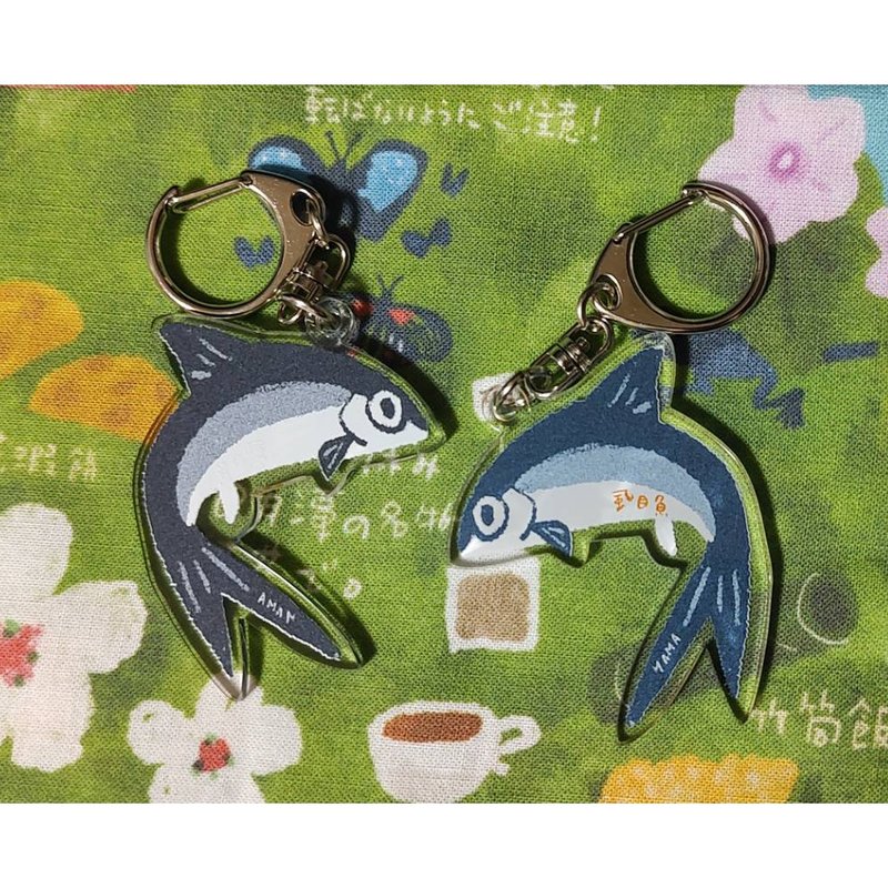 keychain MilkFish TypeB - Keychains - Plastic 