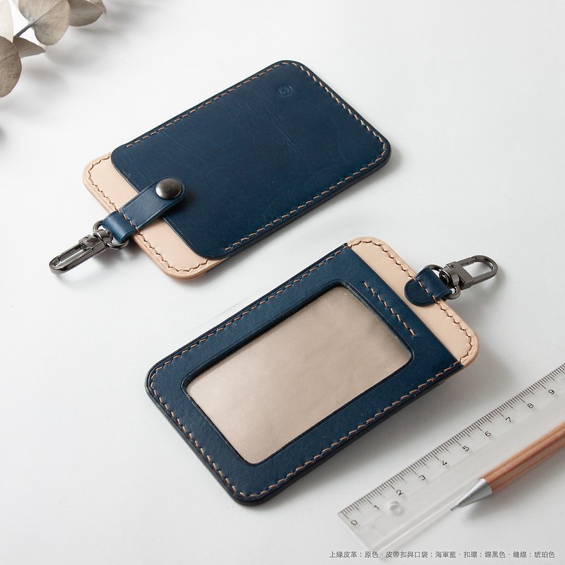 Handmade leather ID card holder, ID card holder with buckle, double-sided induction, custom color matching, custom original design - ที่ใส่บัตรคล้องคอ - หนังแท้ สีนำ้ตาล