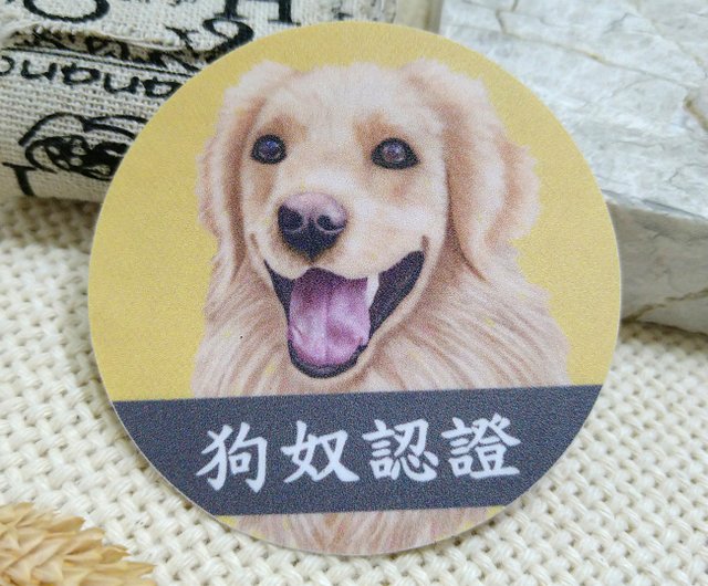 Golden retriever stickers clearance for the car