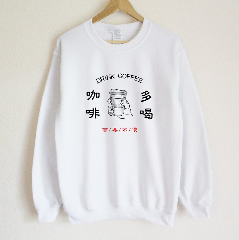 DRINK COFFEE unisex white sweatshirt Fleece - เสื้อยืดผู้ชาย - ผ้าฝ้าย/ผ้าลินิน ขาว