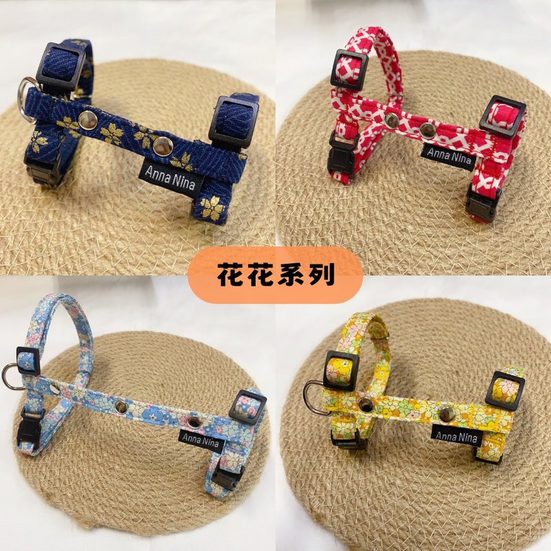 Pet I-shaped harness leash flower breathable cat and dog fast shipping handmade can be sold individually - ปลอกคอ - ผ้าฝ้าย/ผ้าลินิน หลากหลายสี