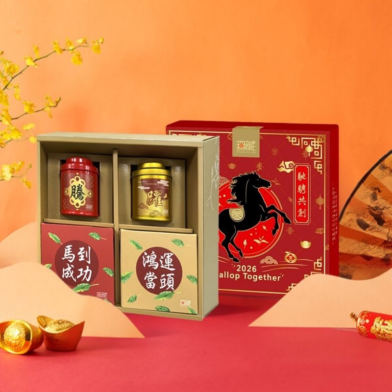 D2【無藏】馬年限定新年春節公益禮盒 綜合茶食成雙組-騰躍 - 茶葉/茶包 - 新鮮食材 多色