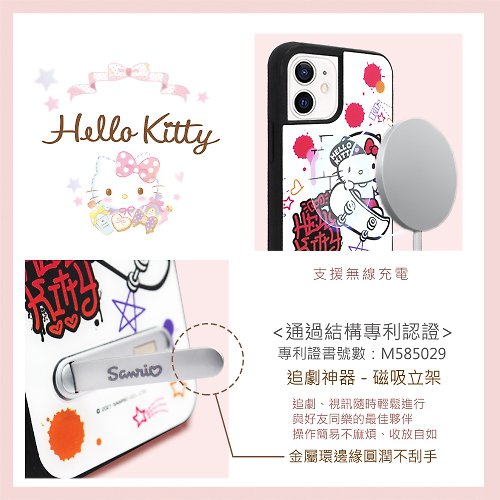 Sanrio iPhone 12 Full Series Shock Absorbing Stand Phone Case - Skateboard  Kitty