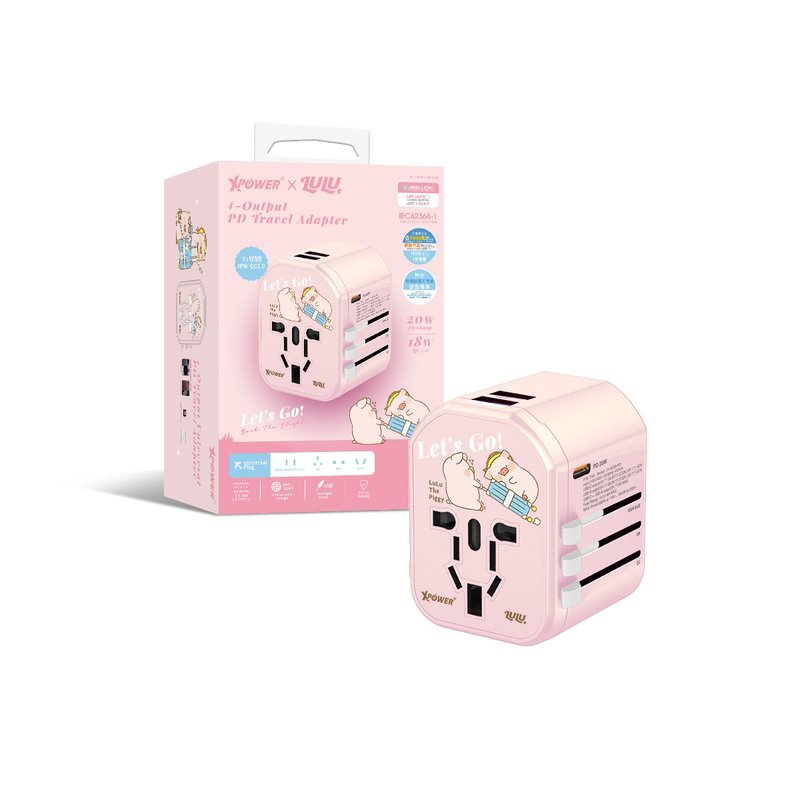 XPower x Canned Pig LuLu TA3 20W TYPE-C fast charging travel charging adapter - Other - Other Metals Pink