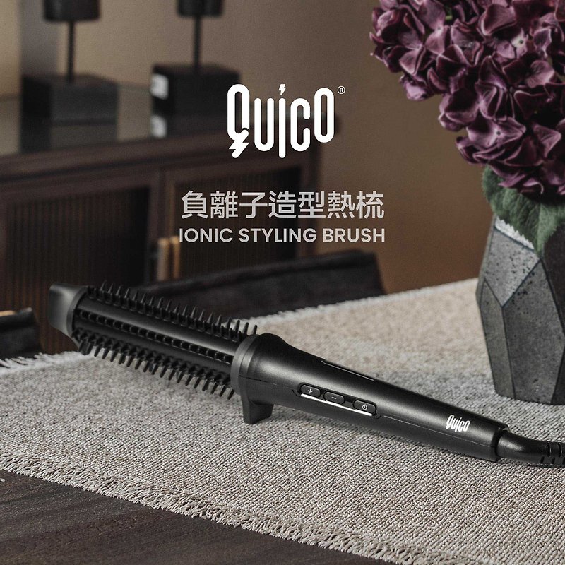 QUICO Ionic Styling Hot Brush - เครื่องใช้ไฟฟ้าขนาดเล็กอื่นๆ - พลาสติก สีดำ