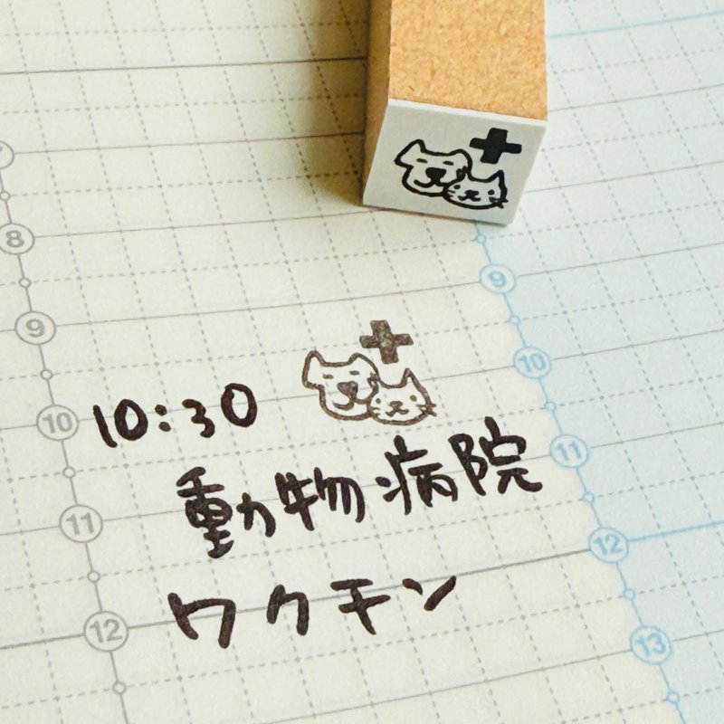 【動物病院】スケジュールはんこ*10mm角*ラバースタンプ*R1060 - 印章/印台 - 木頭 
