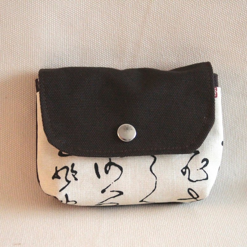 Handmade double-layer coin purse with bottom, dark coffee canvas cover, calligraphy - กระเป๋าใส่เหรียญ - ผ้าฝ้าย/ผ้าลินิน สีนำ้ตาล