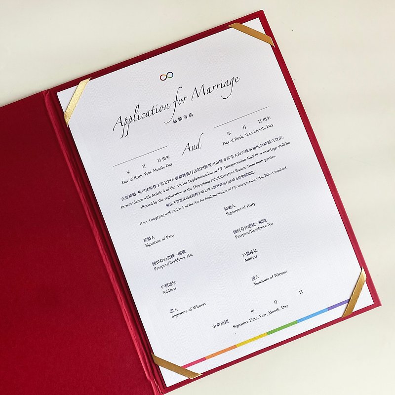 Marriage contract_same-sex eternity rainbow limited edition - ทะเบียนสมรส - กระดาษ ขาว