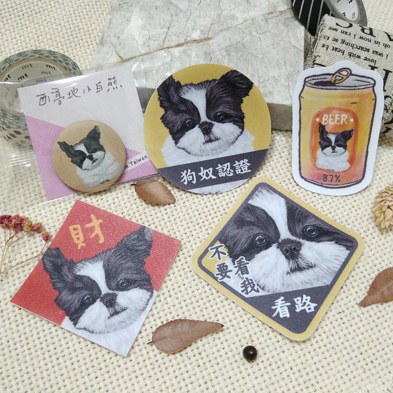 西施犬(星仔)-春聯-防水貼紙~利是封-揮春-福貼-車貼-行李箱貼 - 紅包袋/春聯 - 防水材質 