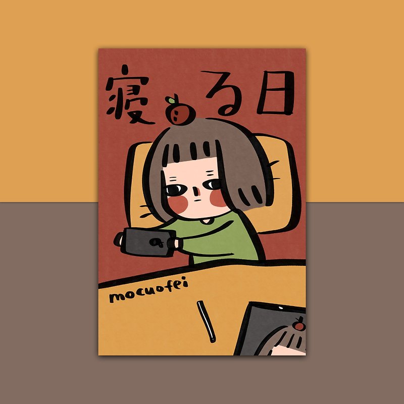元睡眠日ポストカード - カード・はがき - 紙 レッド