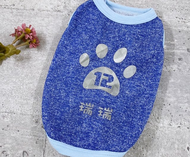 Custom Dog Jersey 