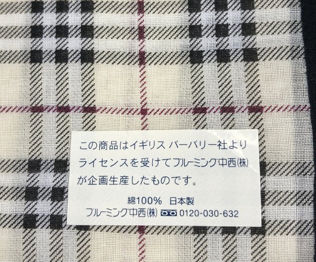 日本直送 名牌中古包 】BURBERRY バーバリー 日本製 ハンカチ ハンカチーフ クラシックチェック ヴィンテージ 001 - ショップ  VintageShop solo ハンカチ - Pinkoi