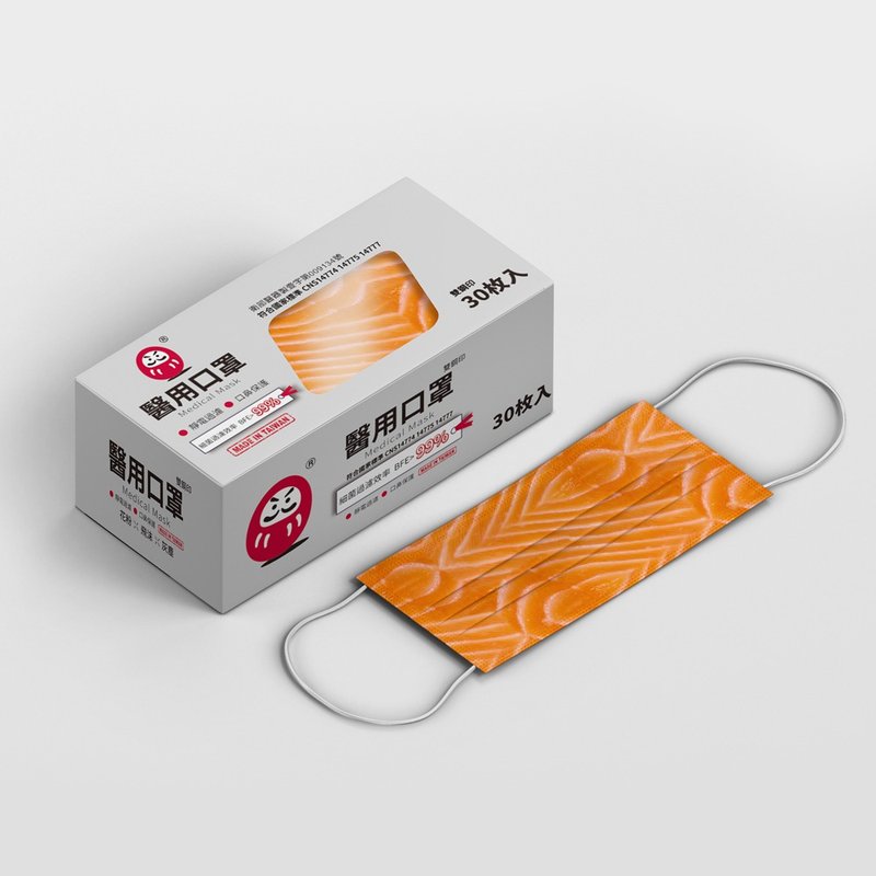 Adult Medical Mask (Classic Cuisine - Salmon Sashimi) [30pcs/box] - Face Masks - Other Man-Made Fibers Brown