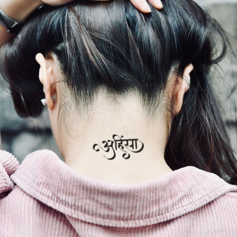 OhMyTat 阿希姆薩梵語 Ahimsa Sanskrit 刺青圖案紋身貼紙 (2 張) - 紋身貼紙/刺青貼紙 - 紙 黑色