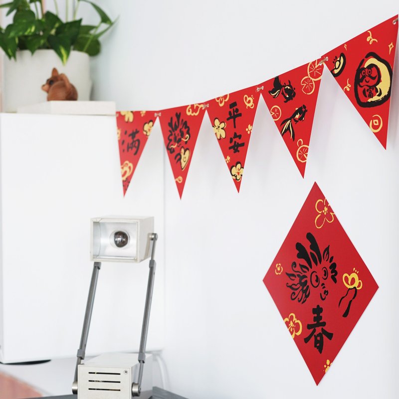 2024 Year of the Dragon [New Year Creative Triangular Flag] Festival Creative Home Decoration - ของวางตกแต่ง - กระดาษ สีแดง