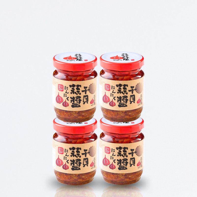 【蒜蒜屋快速到貨】全新上市 干貝蒜醬嚐鮮4入組 干貝絲 油蔥酥 - 醬料/調味料 - 玻璃 咖啡色