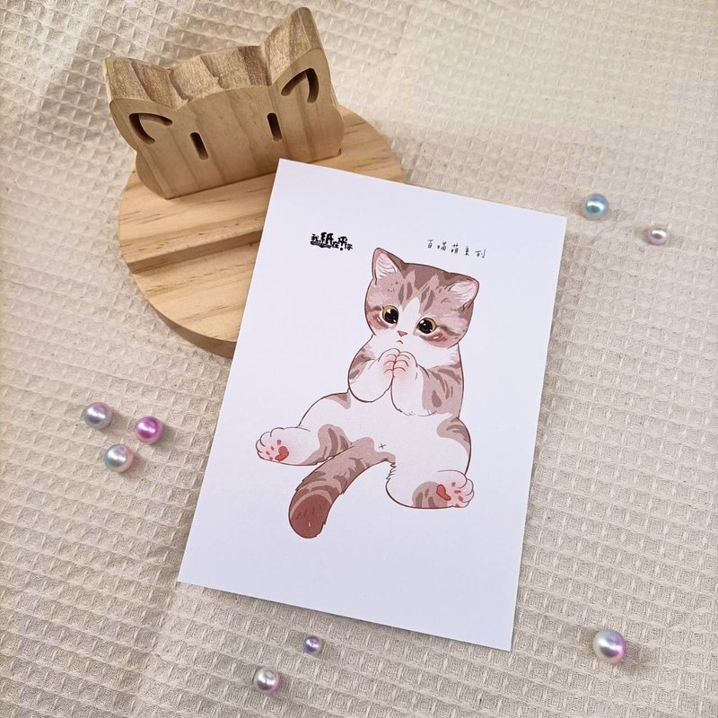 ME183-71_我紙在乎你百喵萌明信片_ill.timing Hundred meow cute postcard - Cards & Postcards - Paper Multicolor