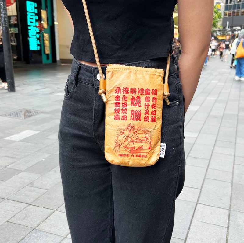 JS062~(燒味袋) 手機輕便袋/ 旅行包/ 手機包/ Travel Bag/ポーチ - 側背包/斜背包 - 其他材質 