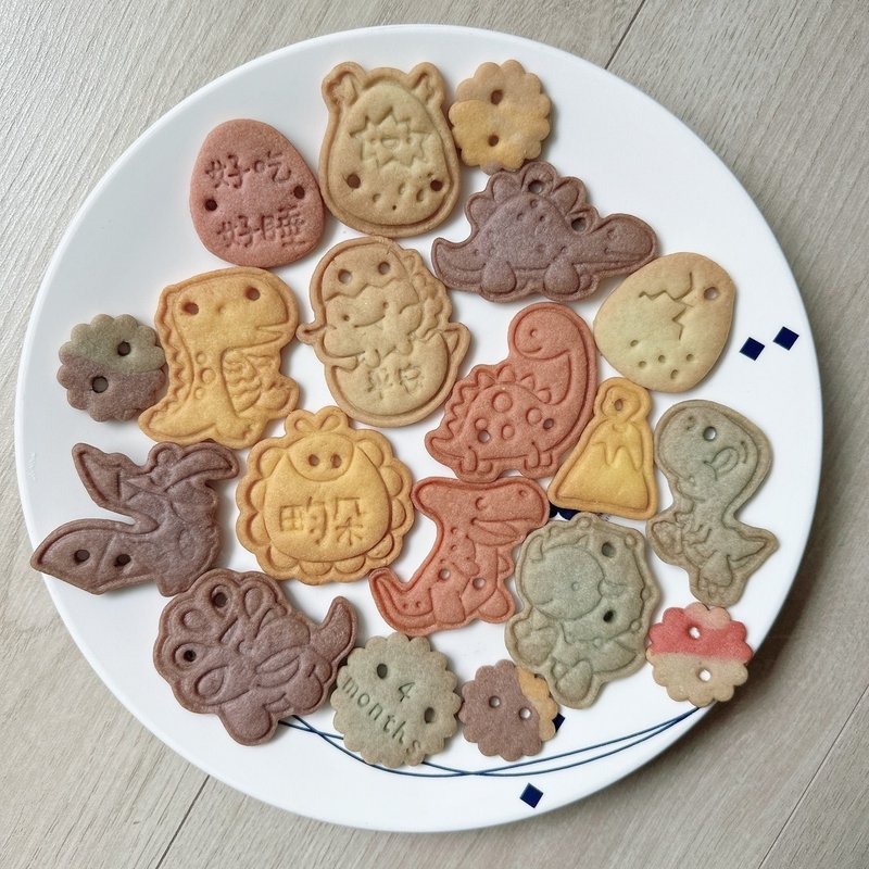 Dinosaur style fruit and vegetable cream biscuits without frosting colorful saliva biscuits 12+3 pieces - คุกกี้ - วัสดุอื่นๆ 