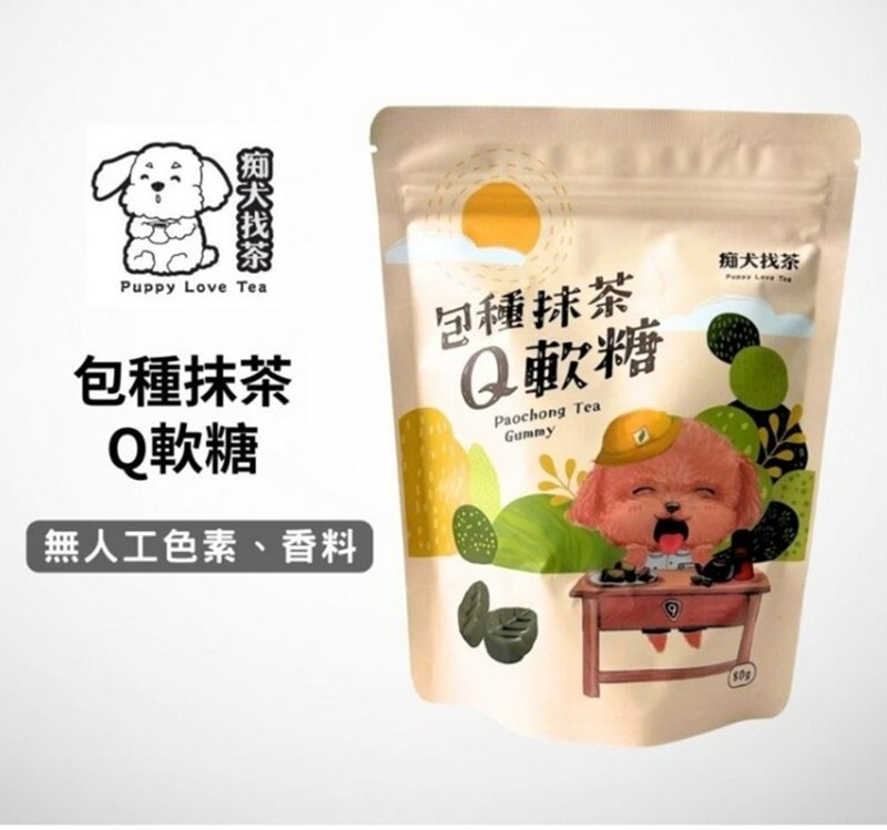 東成茶葉【痴犬找茶】包種抹茶Q軟糖 - 零食/點心 - 其他材質 